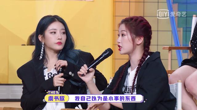 陆柯燃|THE9团综好看哎！金星认为杨幂比杨颖漂亮，陆柯燃抱摔安崎