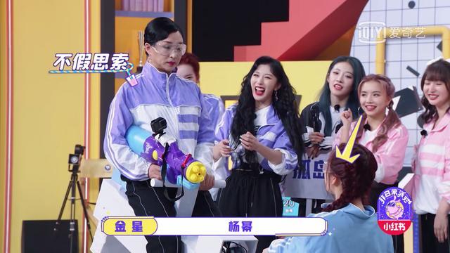 陆柯燃|THE9团综好看哎！金星认为杨幂比杨颖漂亮，陆柯燃抱摔安崎