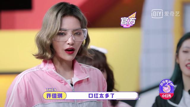 陆柯燃|THE9团综好看哎！金星认为杨幂比杨颖漂亮，陆柯燃抱摔安崎