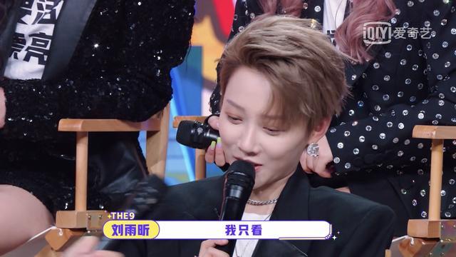 陆柯燃|THE9团综好看哎！金星认为杨幂比杨颖漂亮，陆柯燃抱摔安崎