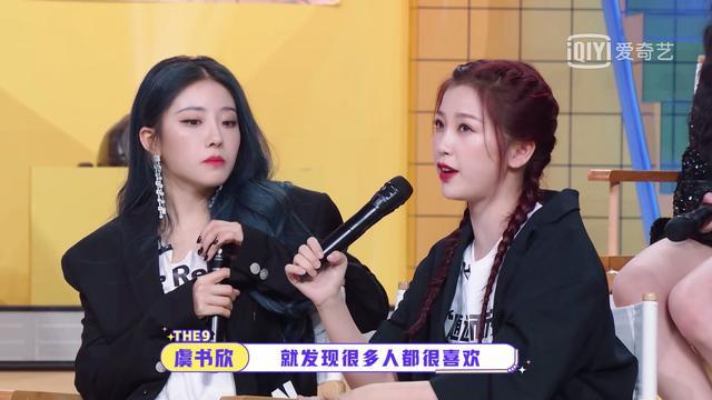 陆柯燃|THE9团综好看哎！金星认为杨幂比杨颖漂亮，陆柯燃抱摔安崎