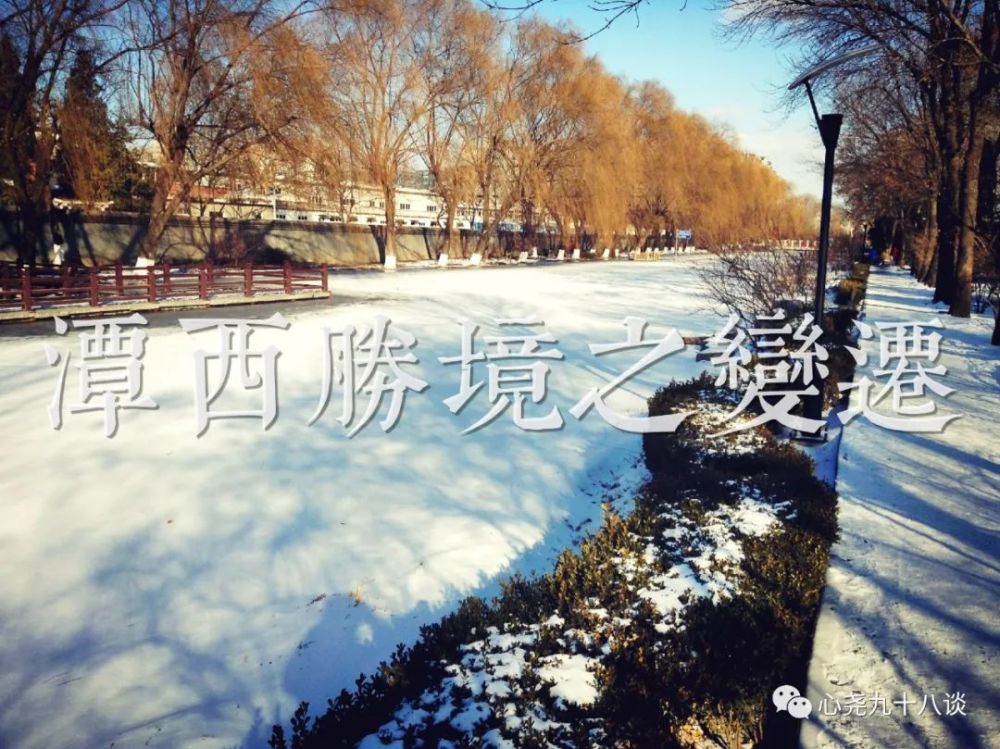 北二环|昔日被地铁掩埋的太平湖，如今北二环边儿的方寸宁静
