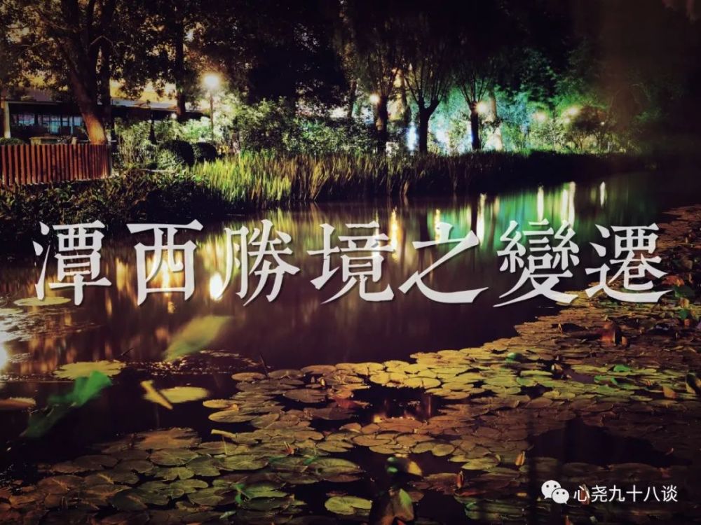 北二环|昔日被地铁掩埋的太平湖，如今北二环边儿的方寸宁静