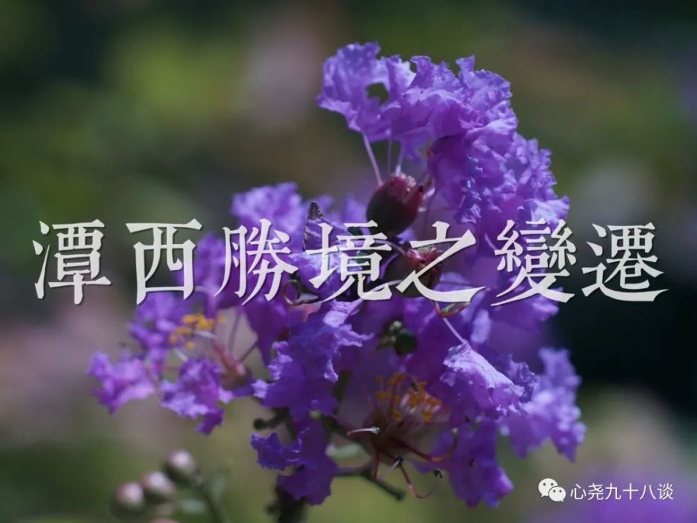 北二环|昔日被地铁掩埋的太平湖，如今北二环边儿的方寸宁静
