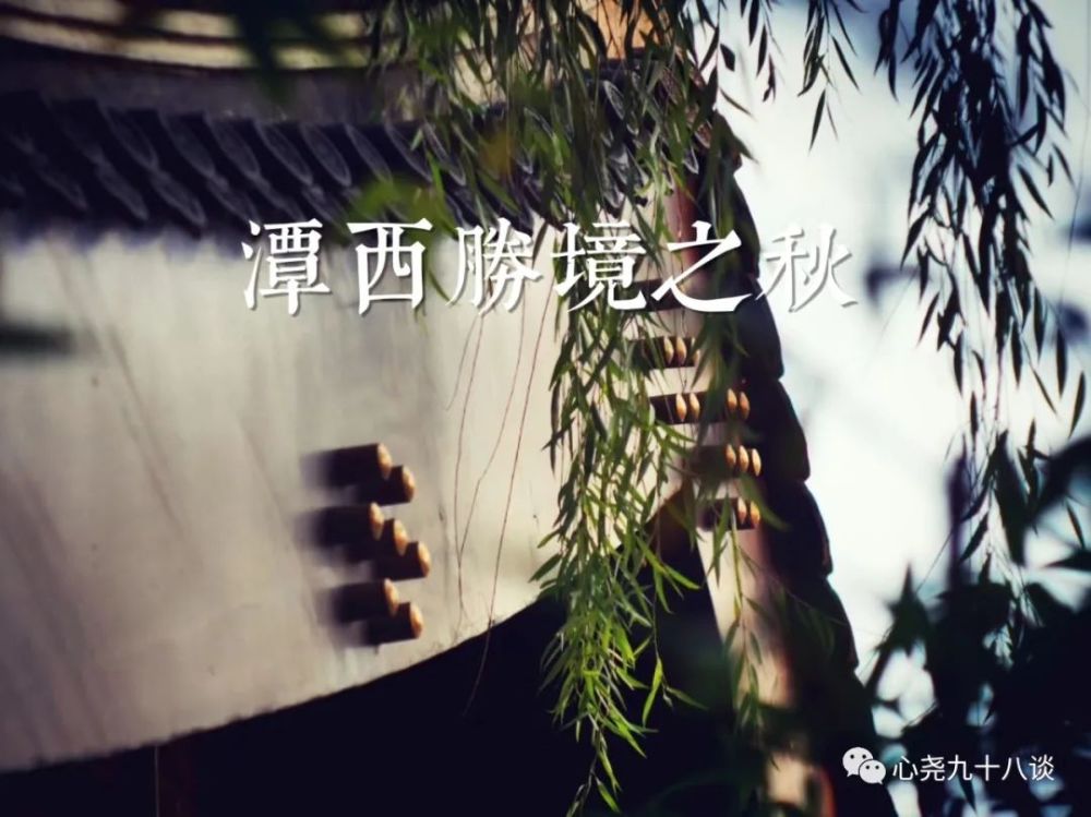 北二环|昔日被地铁掩埋的太平湖，如今北二环边儿的方寸宁静