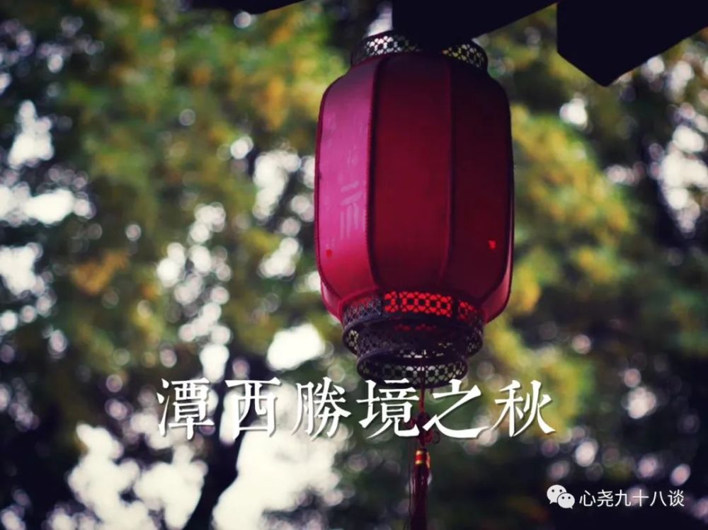 北二环|昔日被地铁掩埋的太平湖，如今北二环边儿的方寸宁静