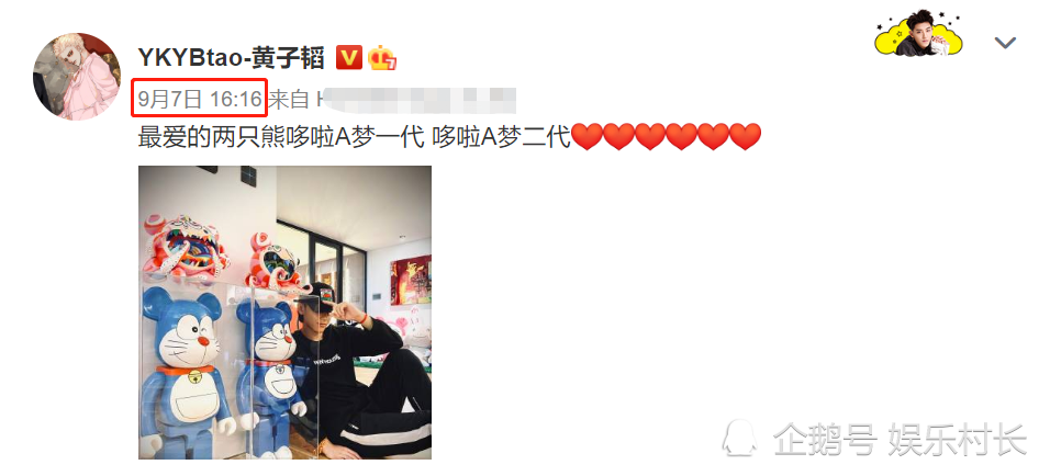 黄子韬|黄子韬父亲因病去世享年52岁，徐艺洋发文哀悼：一切都太突然，没办法相信