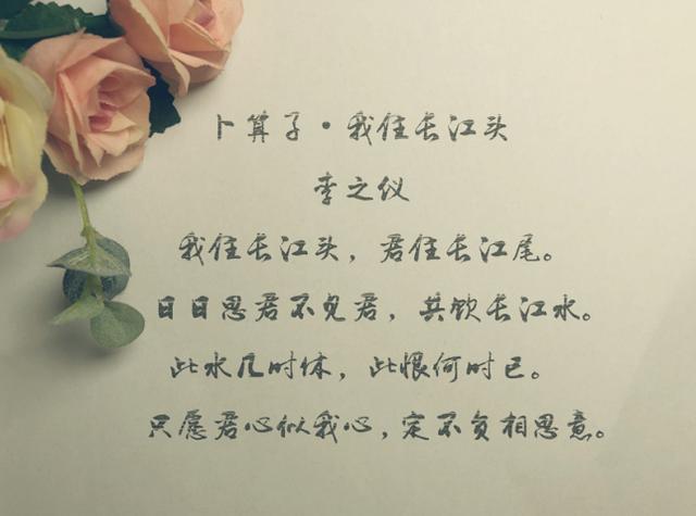 李之仪|婉约词有多美？李之仪的词告诉我们，婉约词有着怎样唯美的意境和情感
