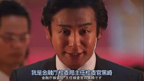 半泽直树2演员再出轨 与年轻模特私下来往 网友 渣男本性难移 片冈爱之助 熊切朝美 半泽直树 藤原纪香 半泽直树2