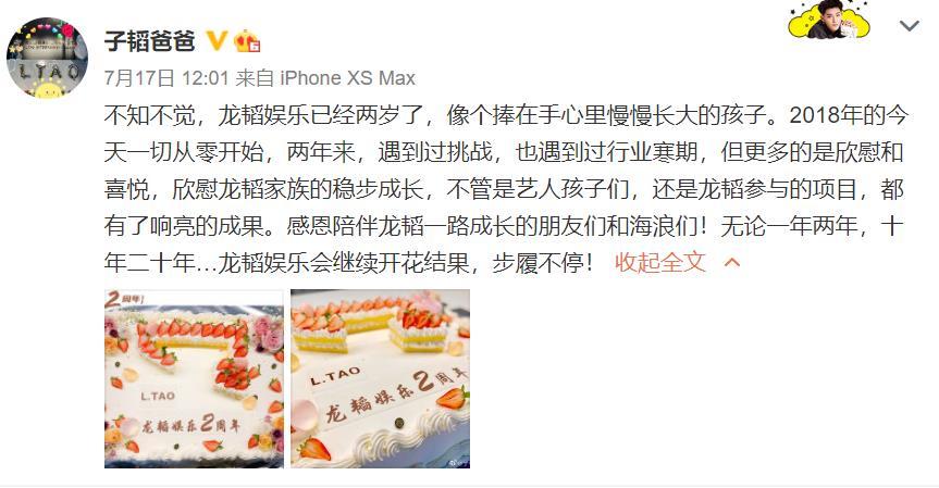 黄子韬|黄子韬父亲突然去世，工作室沉痛发文：痛失至亲。年仅52岁