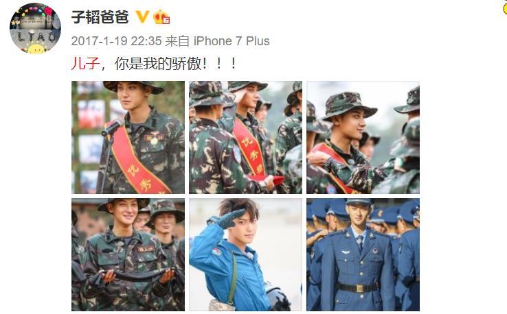 黄子韬|黄子韬父亲突然去世，工作室沉痛发文：痛失至亲。年仅52岁