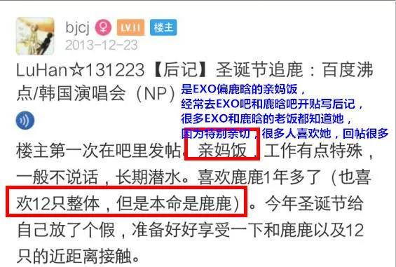 王菲|互联网大佬追星：你我本无缘，全靠我花钱