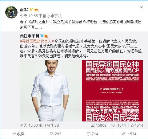 王菲|互联网大佬追星：你我本无缘，全靠我花钱