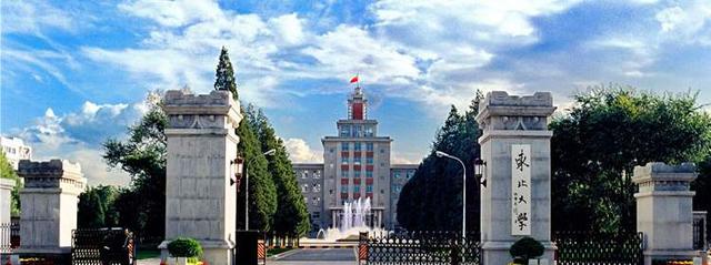 985大学|近几年录取线一直不高的5所985大学，明年高考生可继续关注并抄底