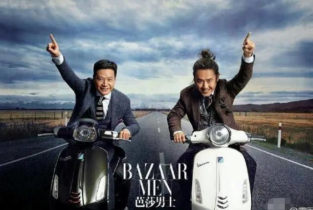 王菲|互联网大佬追星：你我本无缘，全靠我花钱