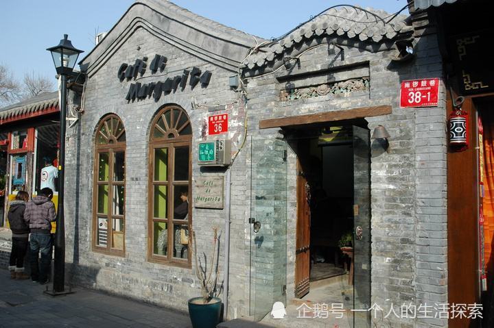 北京|印度大学生嘲笑北京太旧，四合院不值钱，网友：太搞笑了