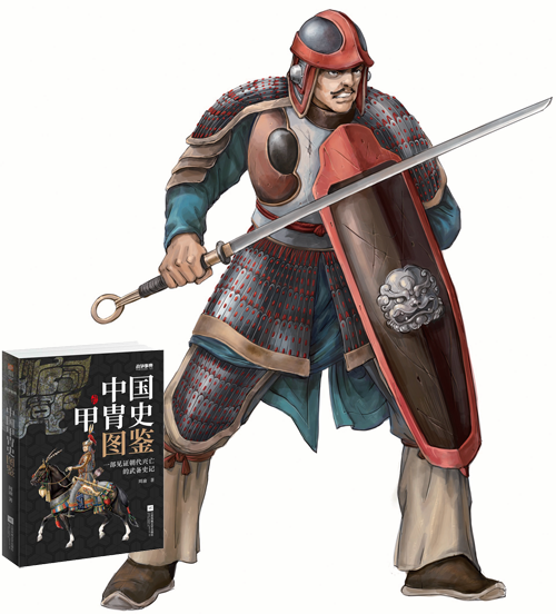 为了适应马上动作而出现的,魏晋南北朝时期被广为使用的裲裆铠