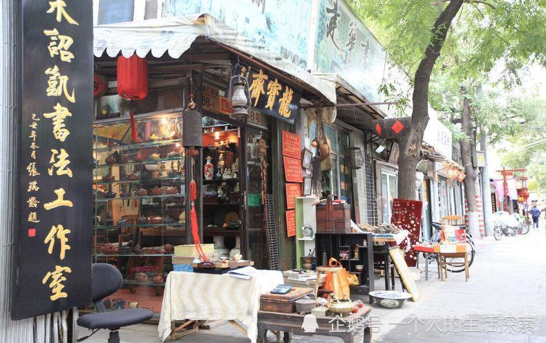 北京|印度大学生嘲笑北京太旧，四合院不值钱，网友：太搞笑了