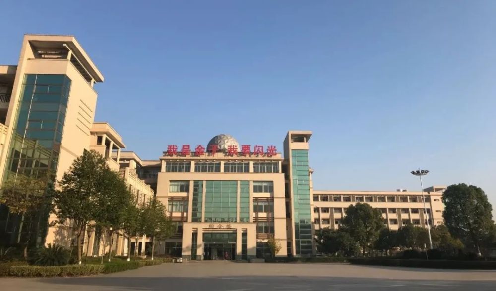 揭牌!杭州市钱塘高级中学来了