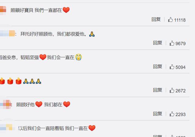 黄子韬|黄子韬爸爸因病去世年仅52岁，身价高达200亿，曾是青岛财富第7名