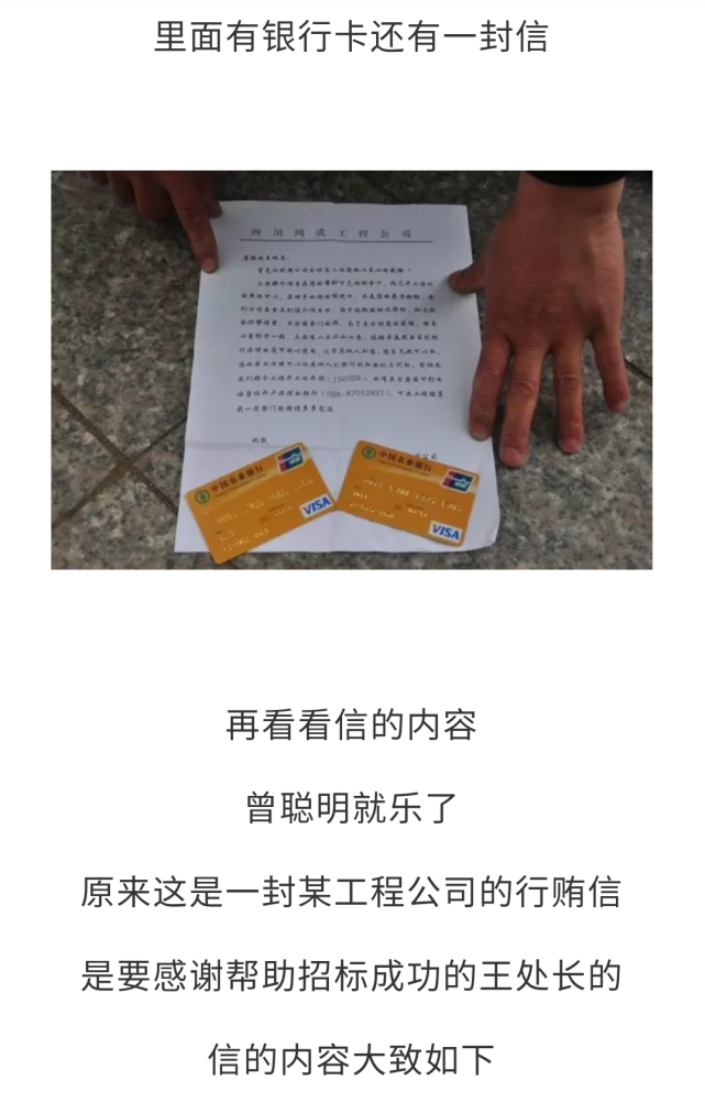 安全|捡到的银行卡附带密码还能查到余额，怎么骗你钱？