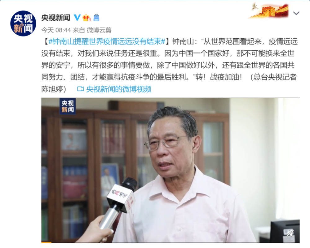 中国疾控中心|警惕！新增确诊6例！中国疾控中心最新提醒！