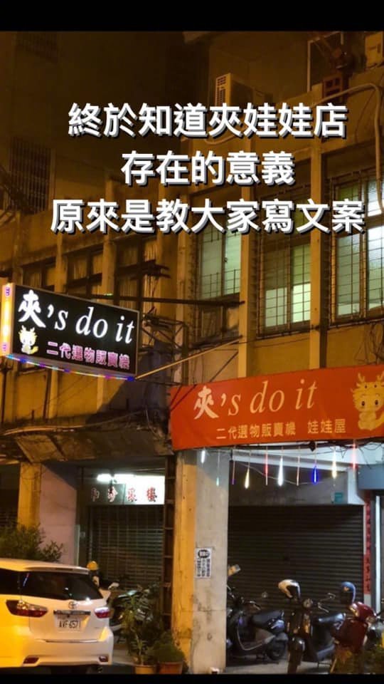 论取土味沙雕名字,我只服商家老板!哈哈