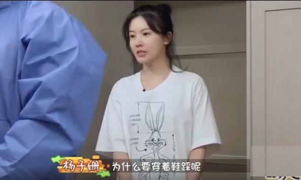 杨子姗|杨子姗严重洁癖被吐槽：躲在角落默默流泪，问题究竟出在哪里？