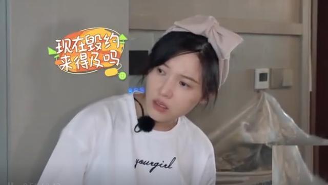 杨子姗|杨子姗严重洁癖被吐槽：躲在角落默默流泪，问题究竟出在哪里？