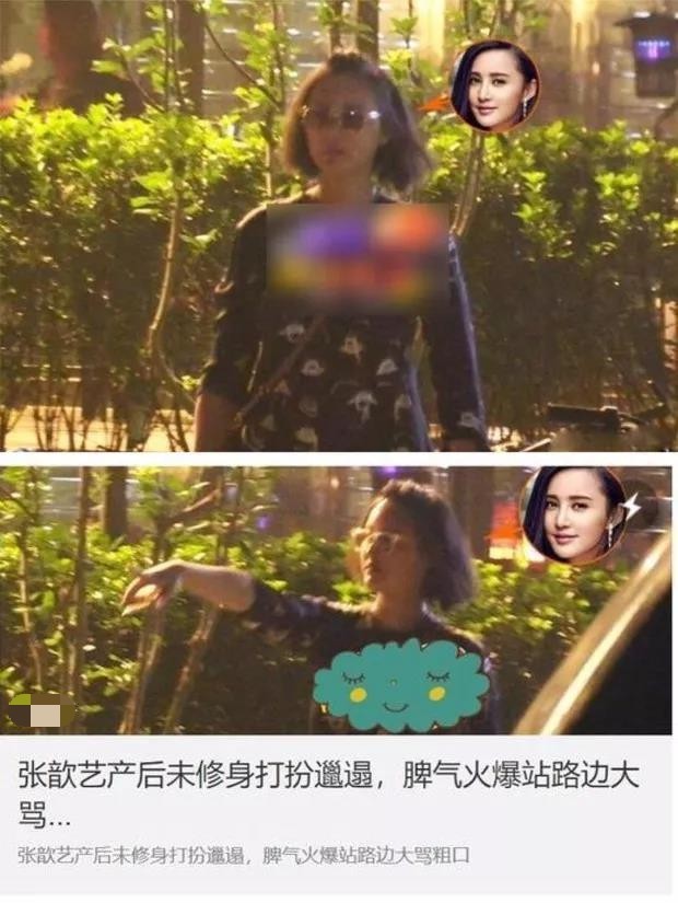 片酬|娱论场丨拿了高片酬，还要抱怨减肥难？