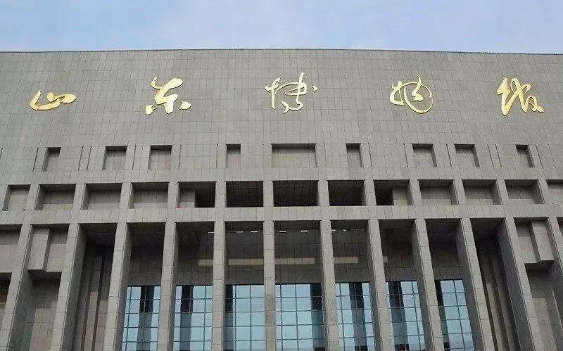山东博物馆|谈山东博物馆的匾额字，兼谈楷书、行书与草书