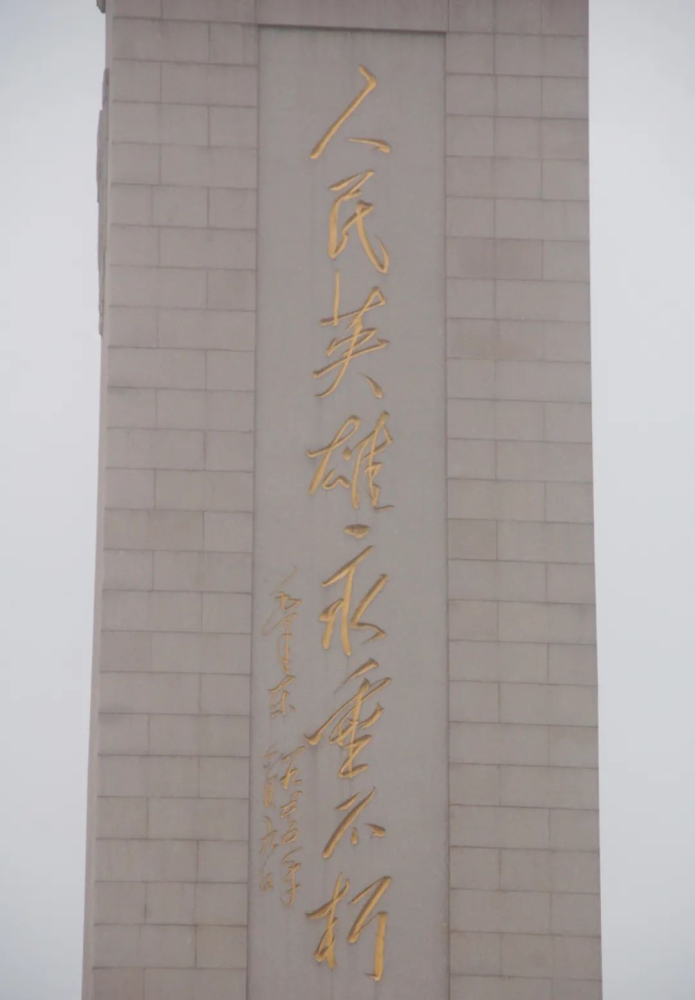 山东博物馆|谈山东博物馆的匾额字，兼谈楷书、行书与草书