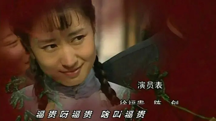 电视剧版活着评分95看哭了很多人现在知道的人很少