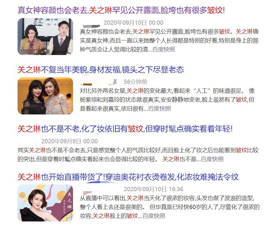 片酬|娱论场丨拿了高片酬，还要抱怨减肥难？