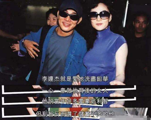 利智|31年前他为娶利智“放弃原配”，31年后他又给了20亿