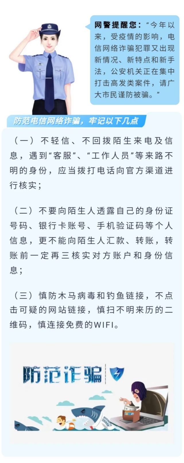 安全|GOIP成电信诈骗案“黑科技”？一台设备可同时和上百台手机通话！