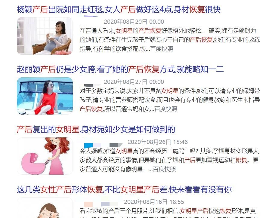 片酬|娱论场丨拿了高片酬，还要抱怨减肥难？