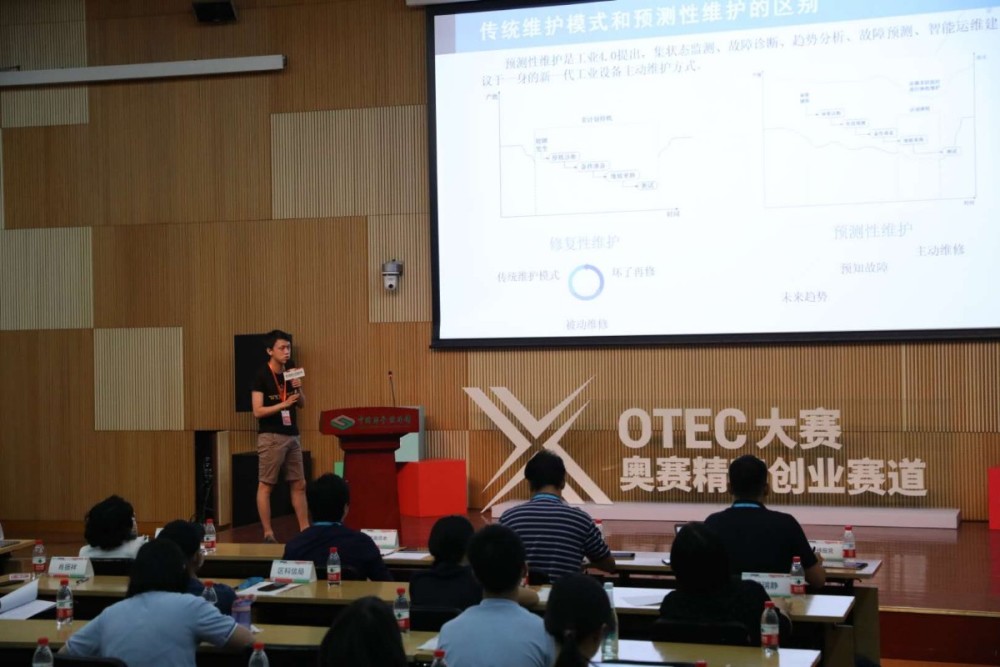 创业|海外人才创业大会首设国际奥赛赛道