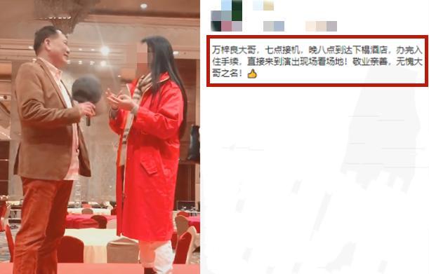 万梓良|63岁万梓良跑商演捞金，身材发福发顶稀疏，和小娇妻同框像两代人