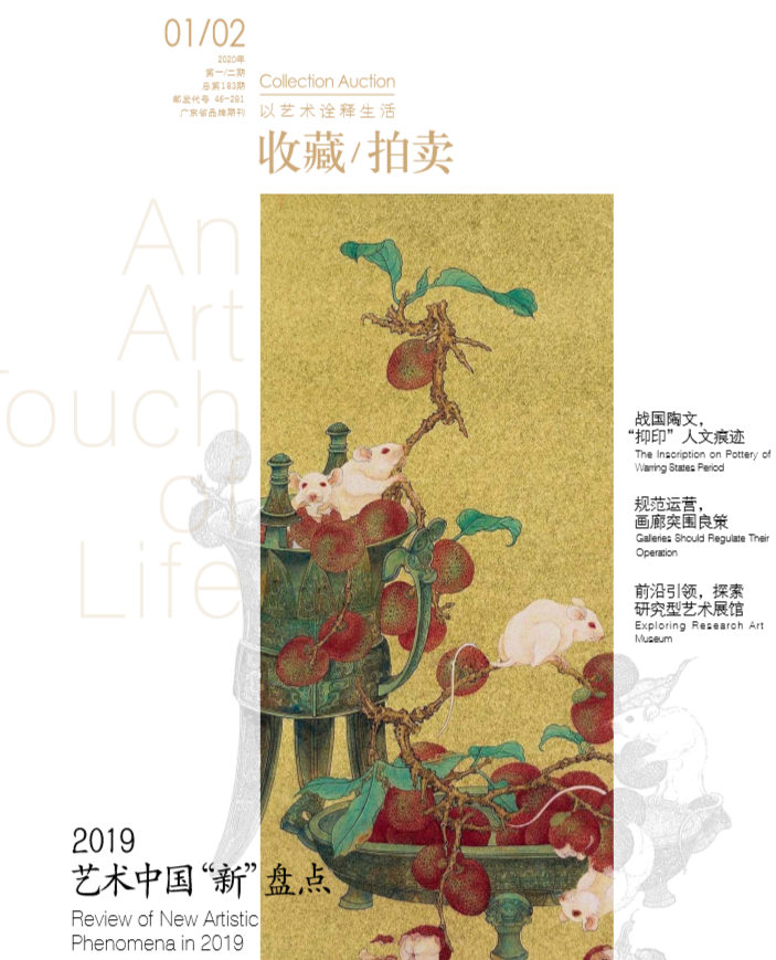 逵园艺术馆|“看得见的地方”庄棪作品展在逵园艺术馆展出