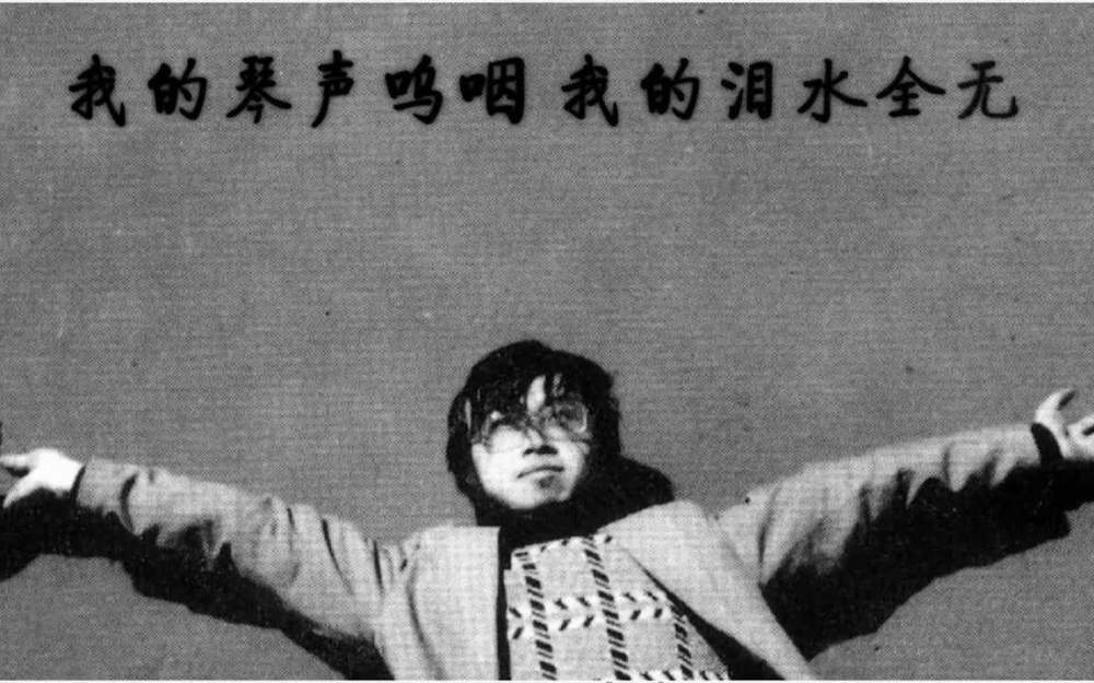 海子|海子：15岁辉煌，25岁落母，一生坎坷，死前一首诗绘出理想世界