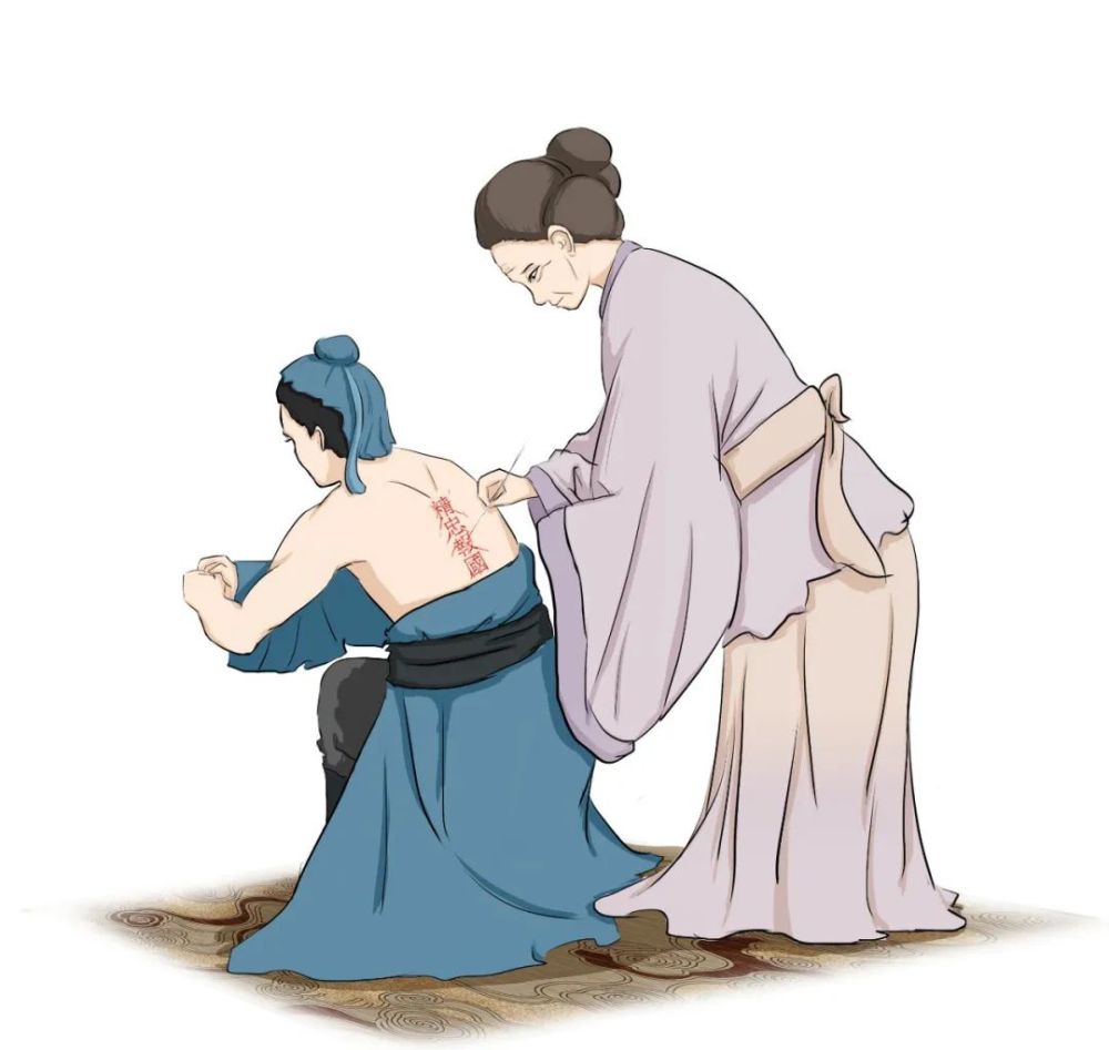 岳母刺字 腾讯网