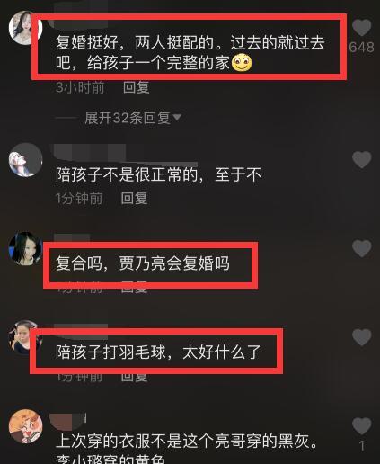 贾乃亮|贾乃亮李小璐一家三口打羽毛球，甜馨玩得好开心，网友：希望复合