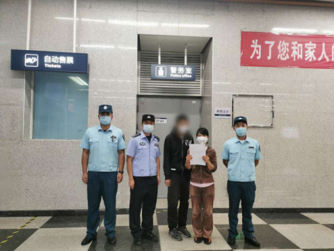 民警|遗失核酸报告女大学生无法返校 民警四处联系找到她