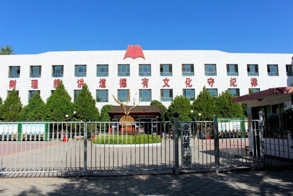 快来围观67金塔这所中学举办了一场别开生面的拜师仪式