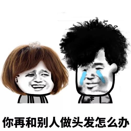 搞笑笑話:學霸們用一晚上寫的作業,學渣們一個早讀就搞定