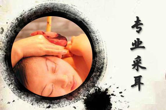 【山泉茗汤】采耳,头疗,洗眼舒适放松,从未有过的解压新体验_腾讯新闻