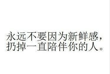 我们没有新鲜感了,爱情还能继续下去吗?