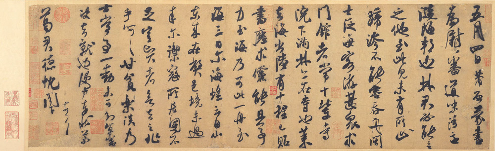 致葛君德忱尺牍|经典碑帖：米芾《致葛君德忱尺牍》，晚年成熟书风，妙得自然