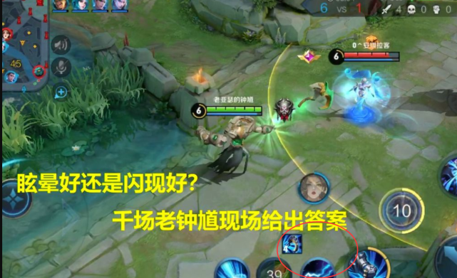 带闪现等于废掉的四个法师钟馗和女娲上榜而他我带斩杀无敌